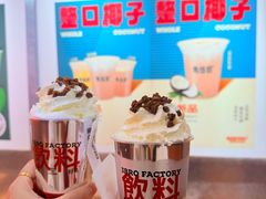 -马伍旺饮料厂(将军大道店)