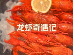 -龙虾奇迹(大华三路店)