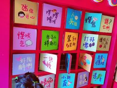 -点都德(北京路贰店)