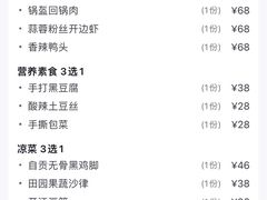 -粉墨特色菜·烧烤音乐酒馆