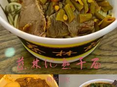 -精粉世家(汉街总部国际A座店)