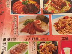 -味千拉面(五四路分店)