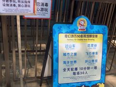 -史努比缤纷世界