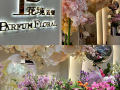 -晶雅花园西餐厅(南京首店)