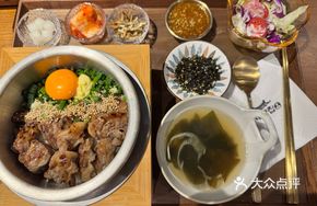 Beef and Green Onion Sky Pot Rice