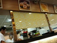 -添好运点心专门店(中环IFC店)