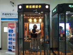 -哈工程图书馆