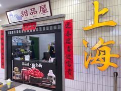 -楠火锅(龙阳广场店)