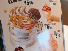 -麦当劳(豫园店)