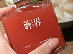 -蘑界·野生菌火锅(深业上城店)