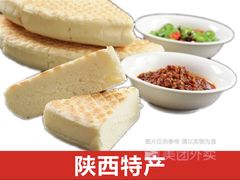 -人人居(四府街店)