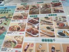 -苏晓玥·手作江南小吃(深圳北站店)