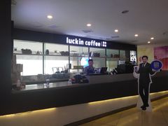 -瑞幸咖啡(第一城店)