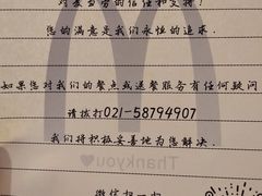 -麦当劳(乳山路店)