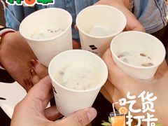 -湊湊火锅·茶憩(东城万达店)