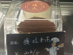 -东海咖啡馆