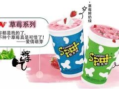 -放牛斑(中华城店)