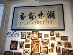 -郑厨私房菜