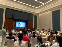 点击看大图 -和伊母婴护理中心·全套房(金山店)