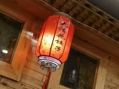-大清花饺子(山庄店)