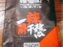 -辣得叫湘菜(观海卫店)