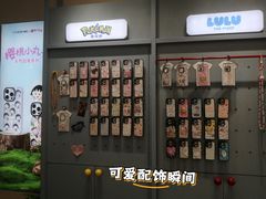 -赛格国际购物中心(小寨店)