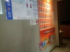 -呷哺呷哺 黄金牧场 (枣强吉美购物广场店)