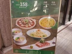 -扬州饭店(南京东路店)