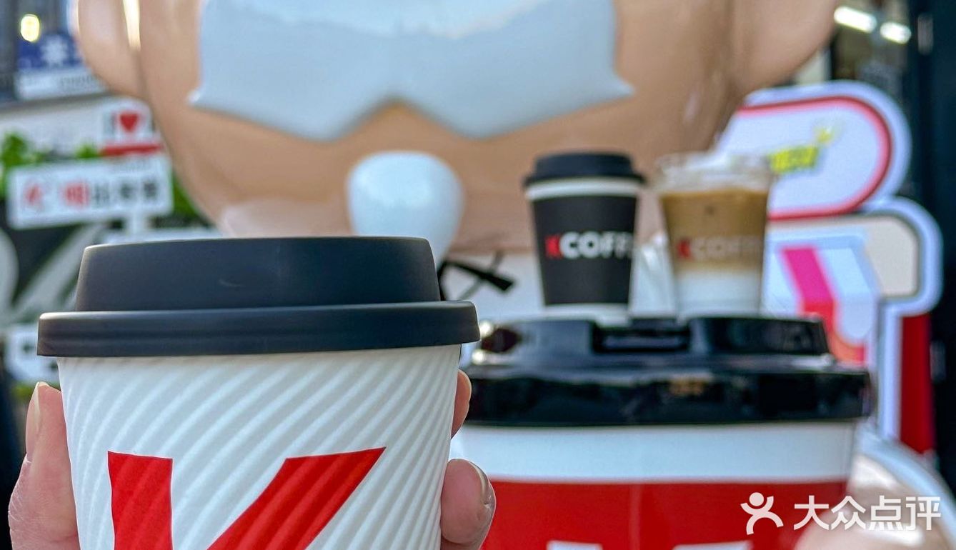 都收到通知了吗！K咖啡零糖拿铁每天7r喝！！