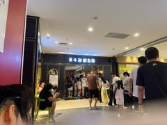 -禾斗海鲜自助(市南银座店)