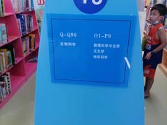 -莆田市图书馆
