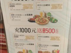 -必胜客(会展店)