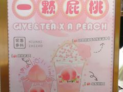 -舍予茶(桂林路店)