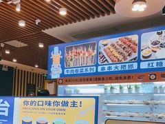 -燃尖儿自助串串火锅(新业广场店)