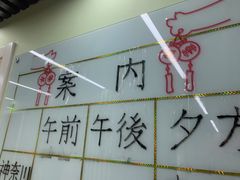 -学习谷日语培训日本留学·多语种外语教学(西单宣武分部)