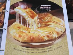 -俄士厨房(环球港店)
