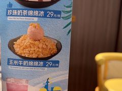 -鹿港小镇(霄云店)