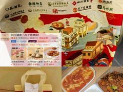-澳门陈光记烧味饭店(南京德基广场店)