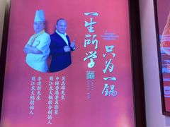 -蜀江龙火锅(339店)