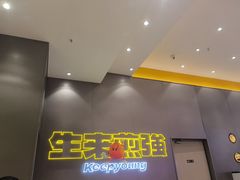-小杨生煎(深圳岗厦北店)