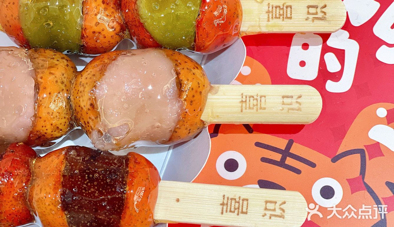 火爆全网的糖葫芦来北京了‼️糯米的太绝了‼️
