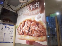 -牛汤哥慢熬牛肉汤(陶然亭店)