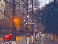 -云南师范大学(一二一西南联大校区)