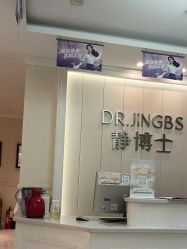 -静博士·养生养颜