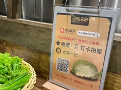 -农乐园炭火烤肉(世茂店)