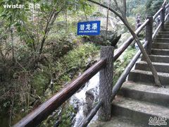 -藏龙百瀑风景区