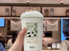 -李山山茶事(景枫店)