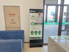 -大连何氏眼科医院