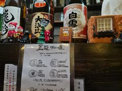 -金龙咖喱