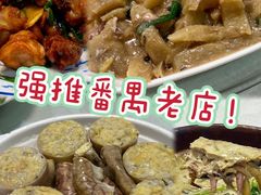 -腰记饭店(龙源路店)